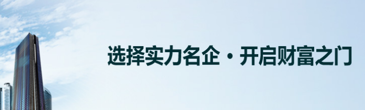 妙學巧記加盟
