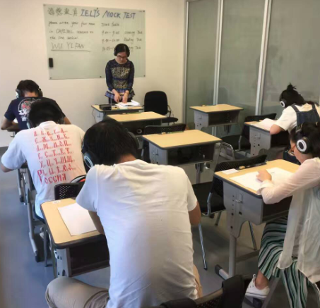 海德雅思