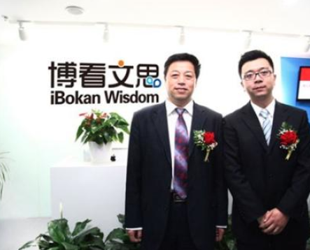 博看文思