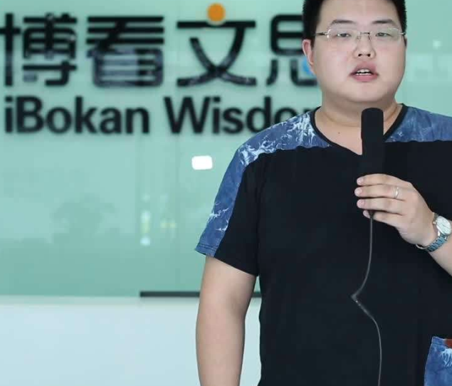 博看文思