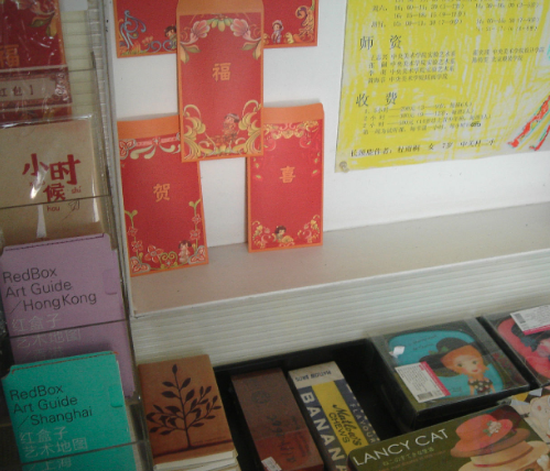 墨盒子繪本書館