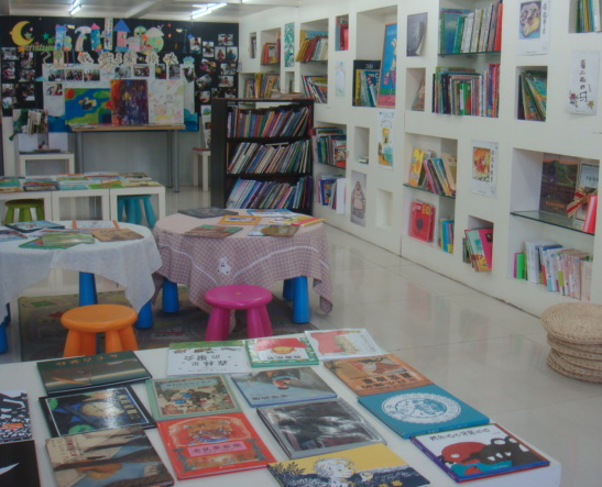 墨盒子繪本書館
