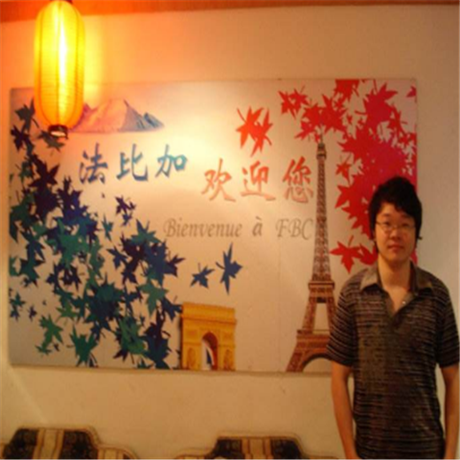 法比加法語