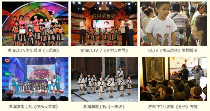 童風雅頌早教加盟