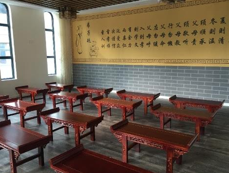 華師國學班