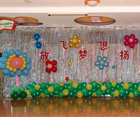 揚帆啟航幼兒園