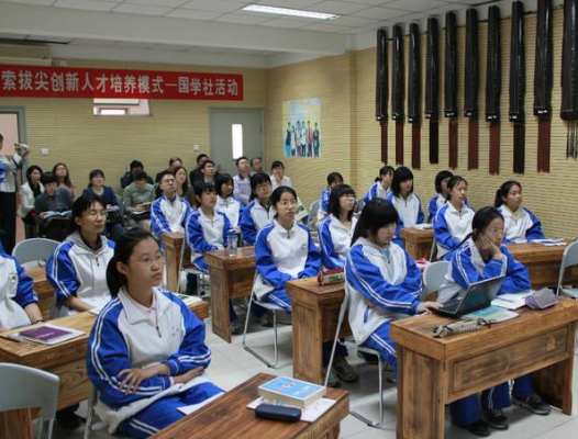 清華大學國學班