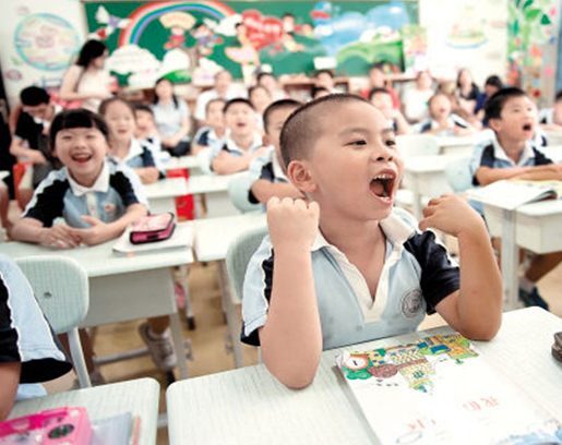 宸才學歷教育