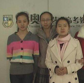 奧爾教育加盟