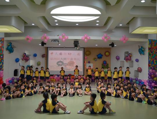 中天國際幼兒園