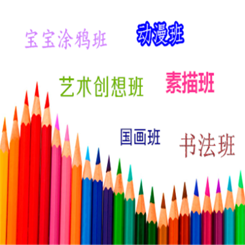 麗音藝術培訓學校