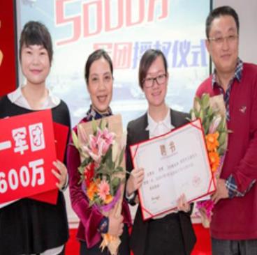 中鵬職業加盟