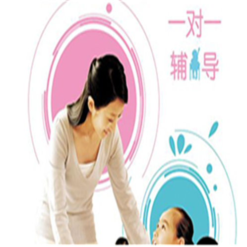 學(xué)思教育