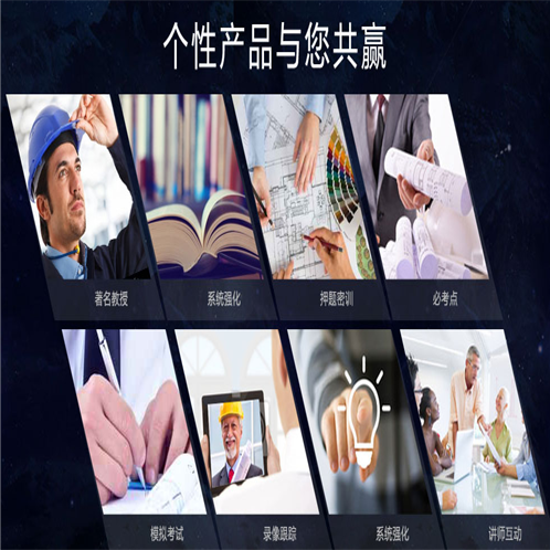 經緯教育