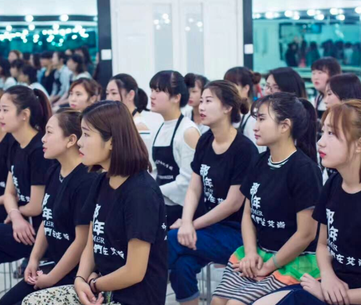 艾尚學教育研修