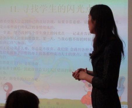 傅邦教育