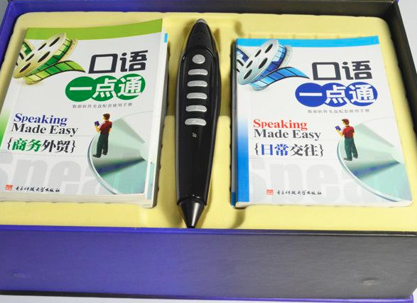 一點通點讀機(jī)