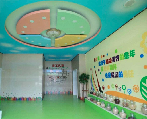 布奇樂樂園