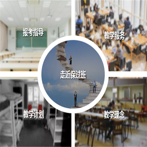 法研教育