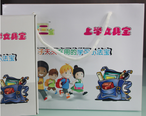 兒童上學三寶