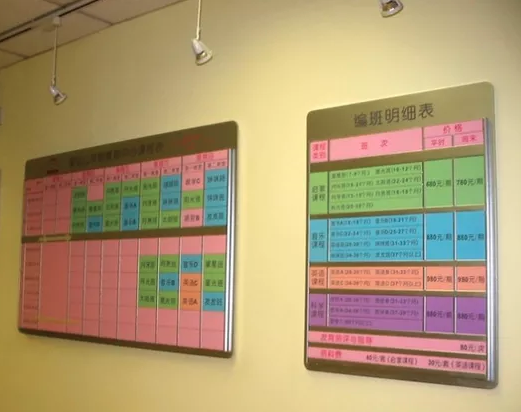 愛嬰教育