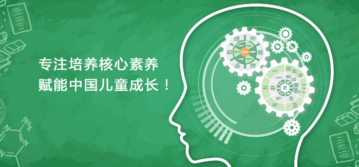 安特思庫成長館加盟