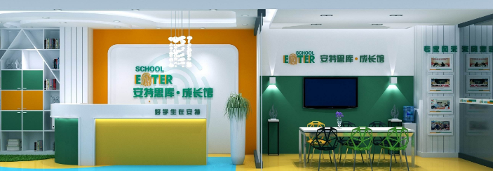 安特思庫成長館加盟