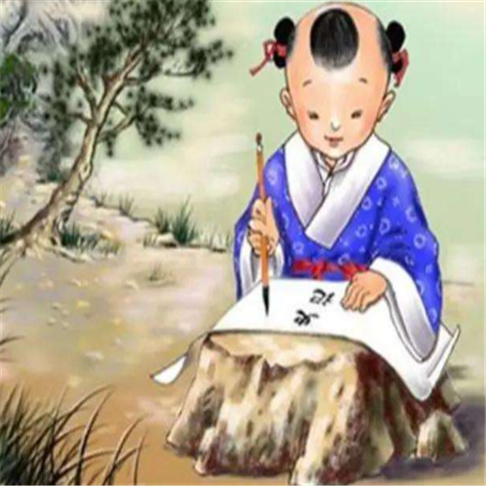 學而第一