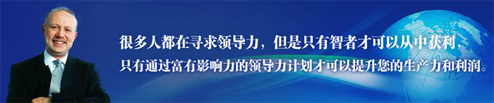 終生領(lǐng)導(dǎo)加盟