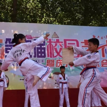 祥龍跆拳道