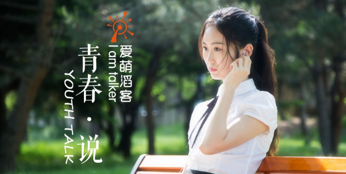愛萌滔客加盟