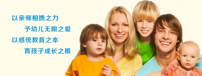 眾艾感統加盟