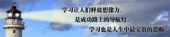終生領(lǐng)導(dǎo)加盟