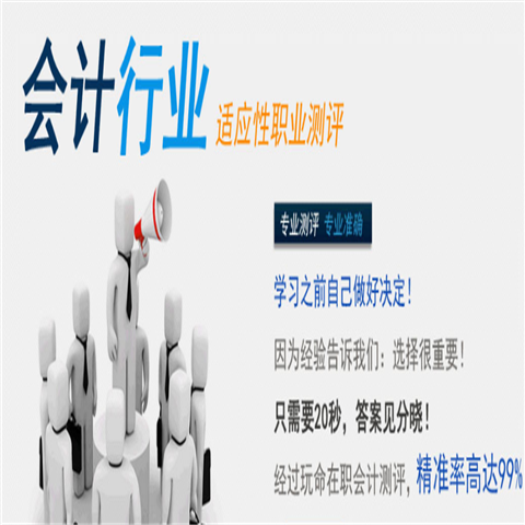 多來會計