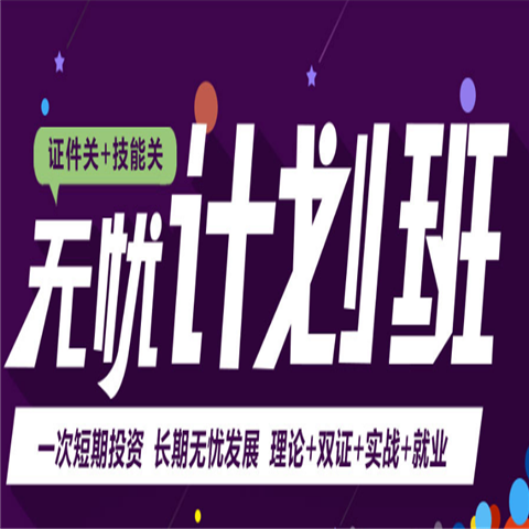 多來會計