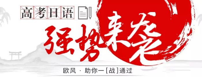 歐風小語種加盟
