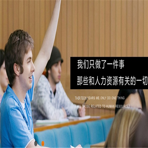 領航教育