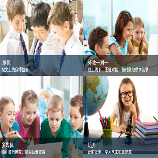 馬承英語(yǔ)