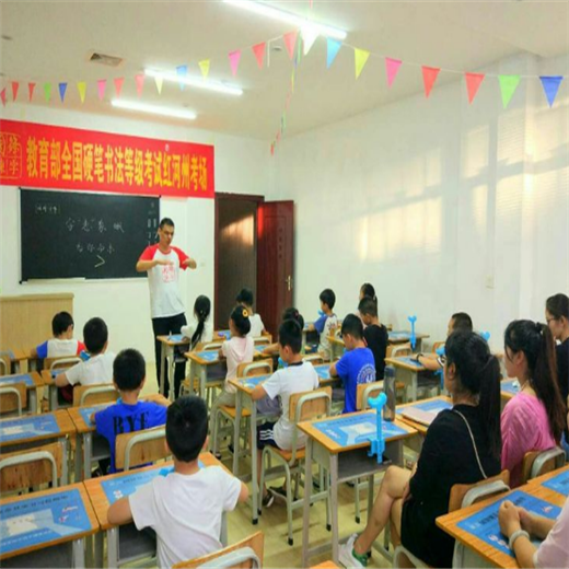 國鋒練字