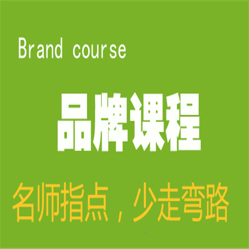 平晏教育