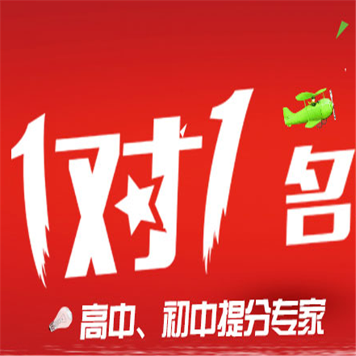優智教育