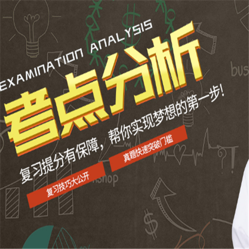 博源教育