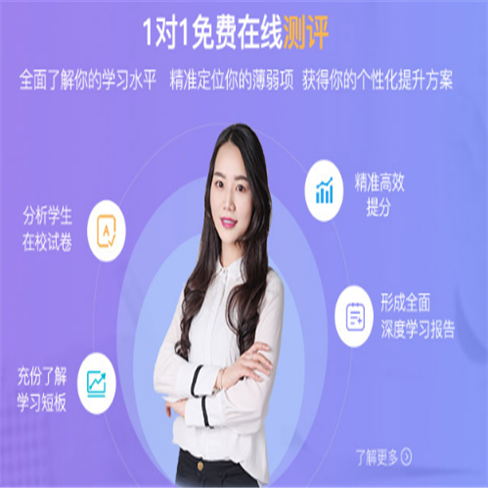 拓維教育
