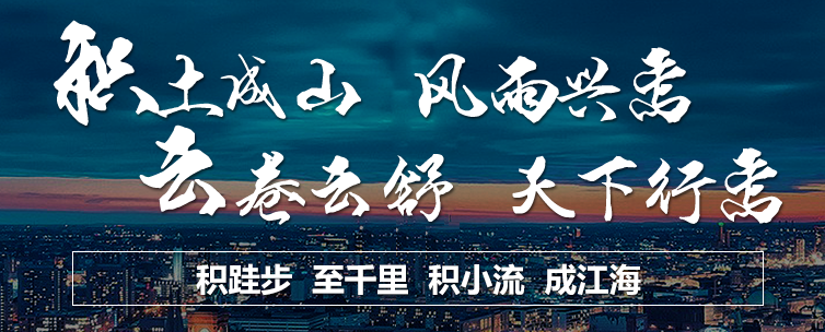 北京積云教育加盟