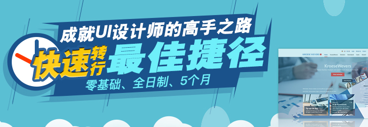 北京積云教育加盟