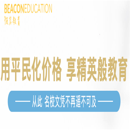 彼岸教育