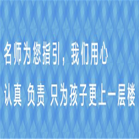 菁優教育