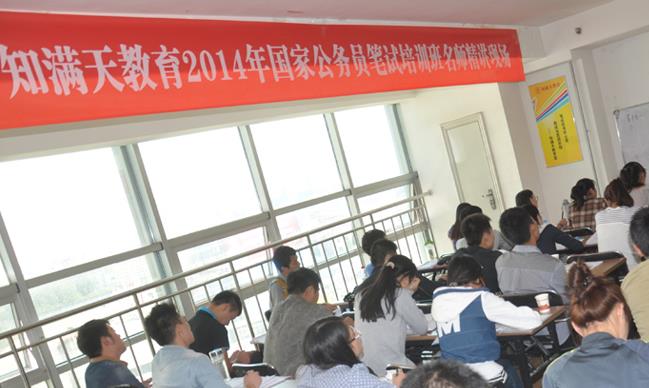 知滿天教育加盟