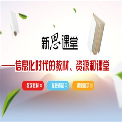 華騰教育