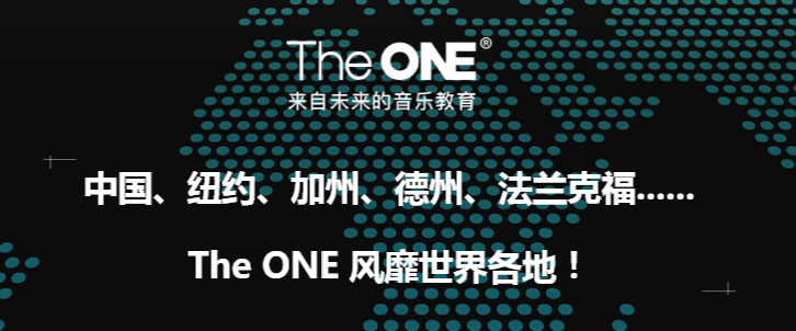 The ONE智能鋼琴教室加盟